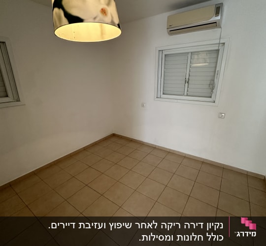 רצפה נקייה עם אריחים בחדר ריק